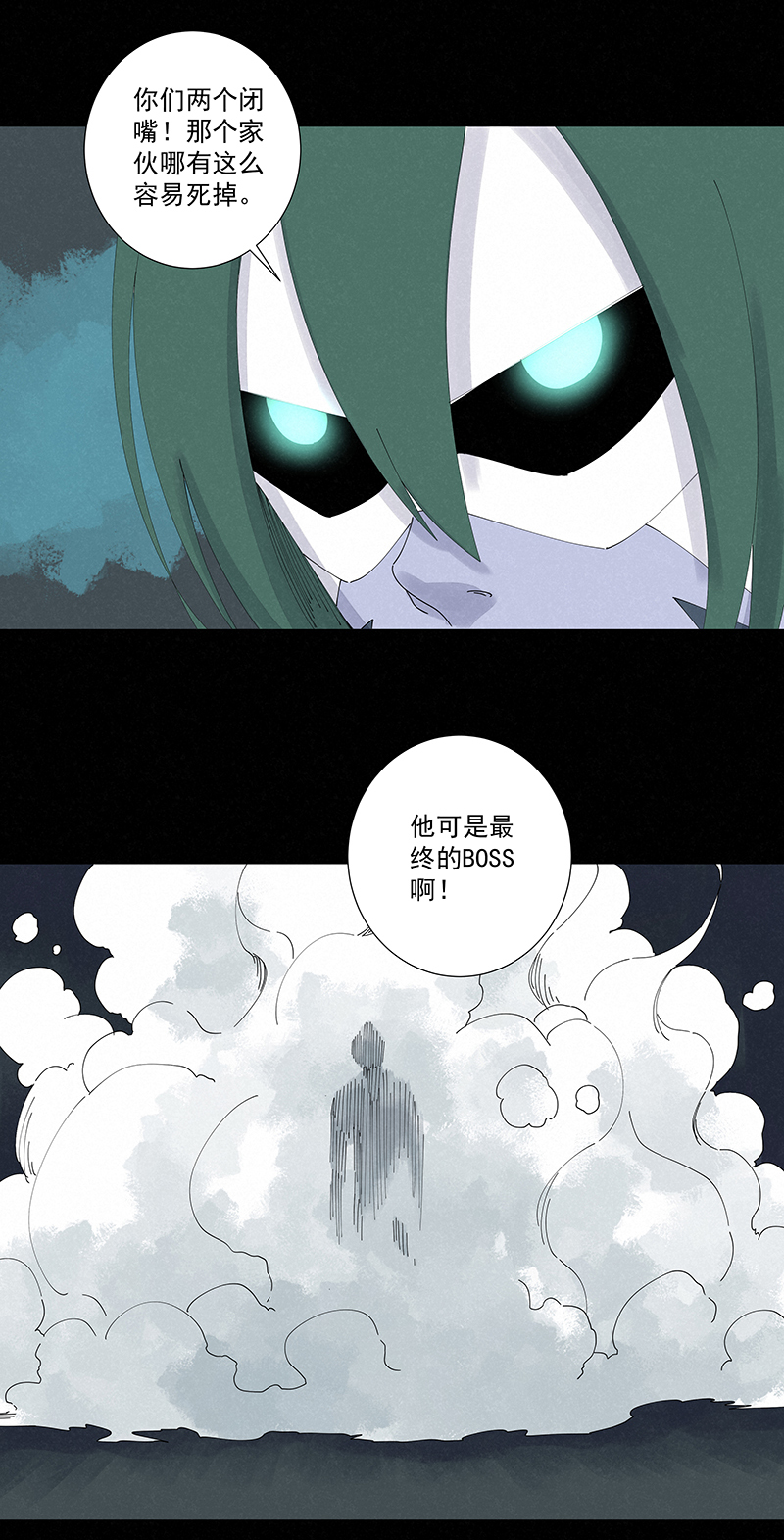 第二百五十八波 合作4
