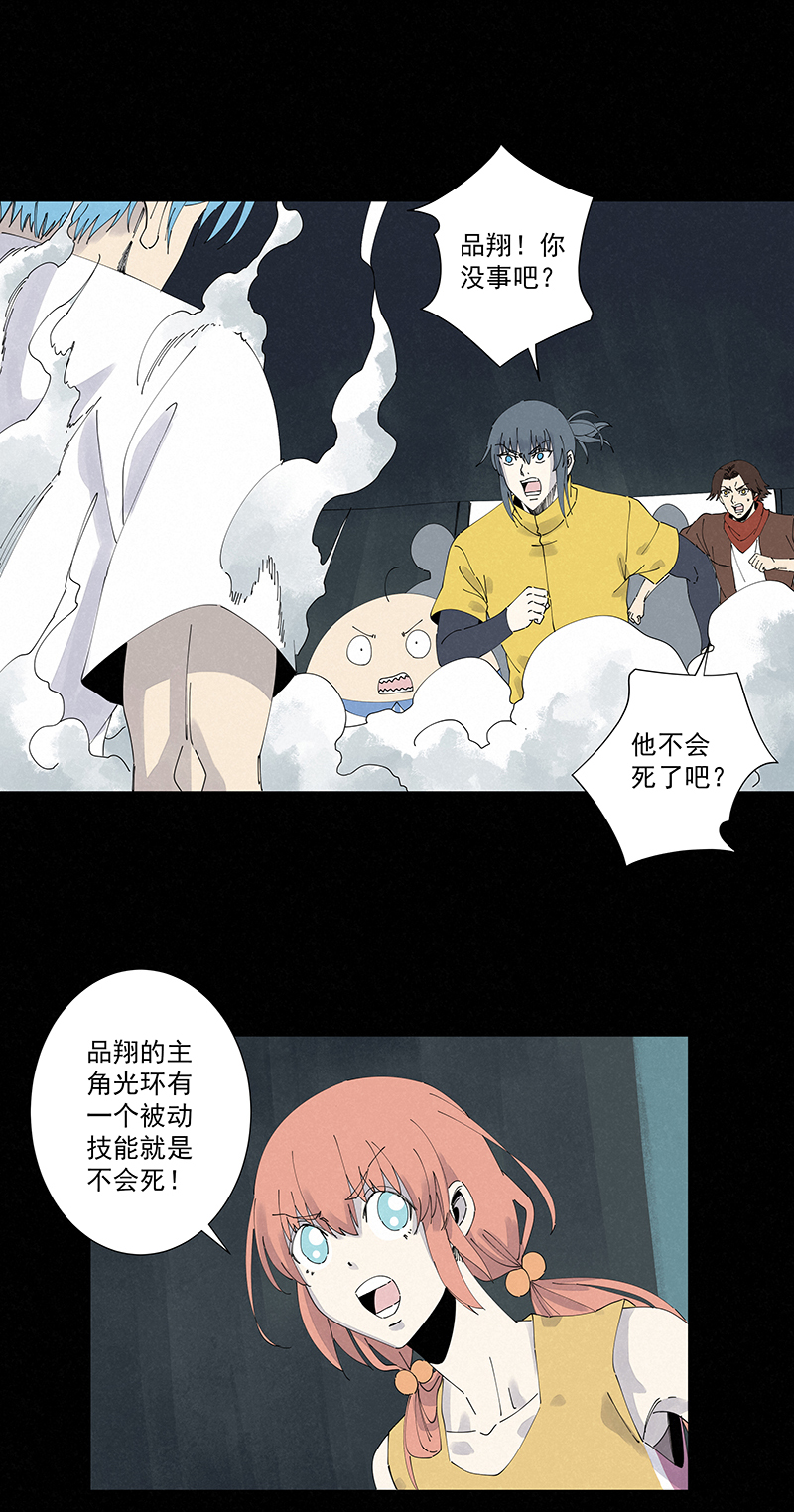第二百五十八波 合作5