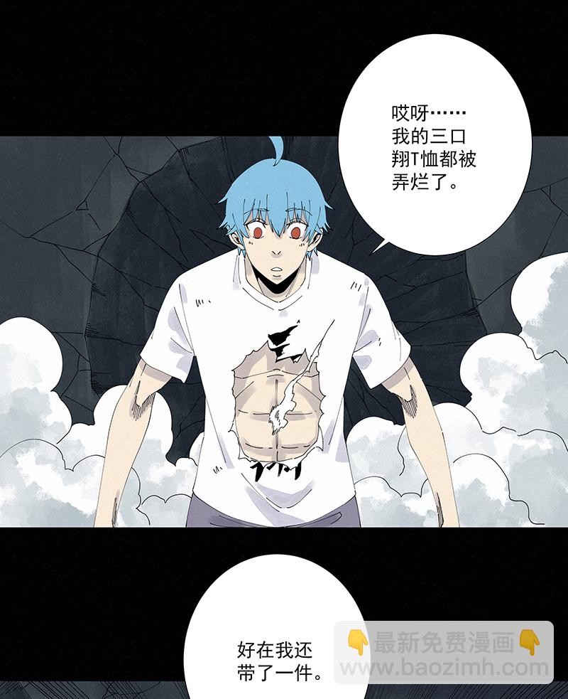 第二百五十八波 合作6