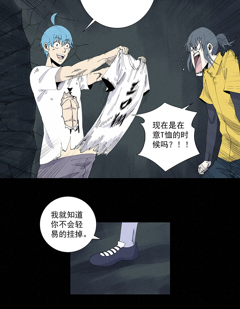 第二百五十八波 合作7