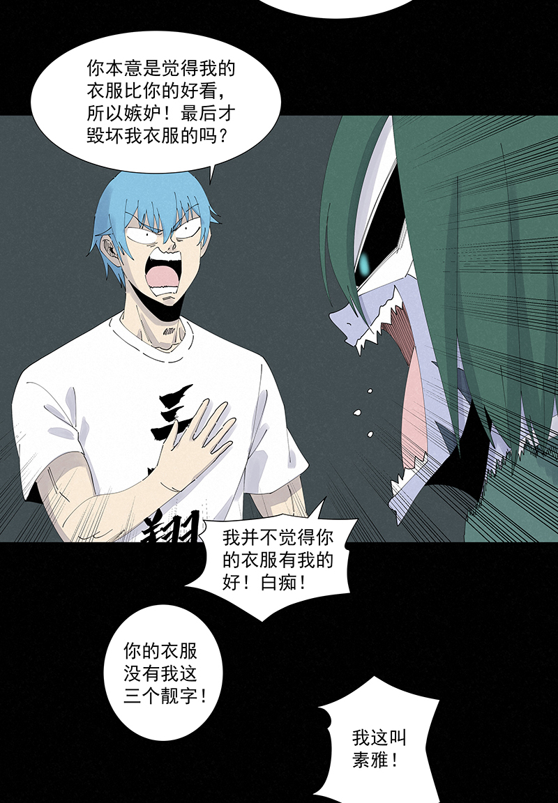 第二百五十八波 合作9