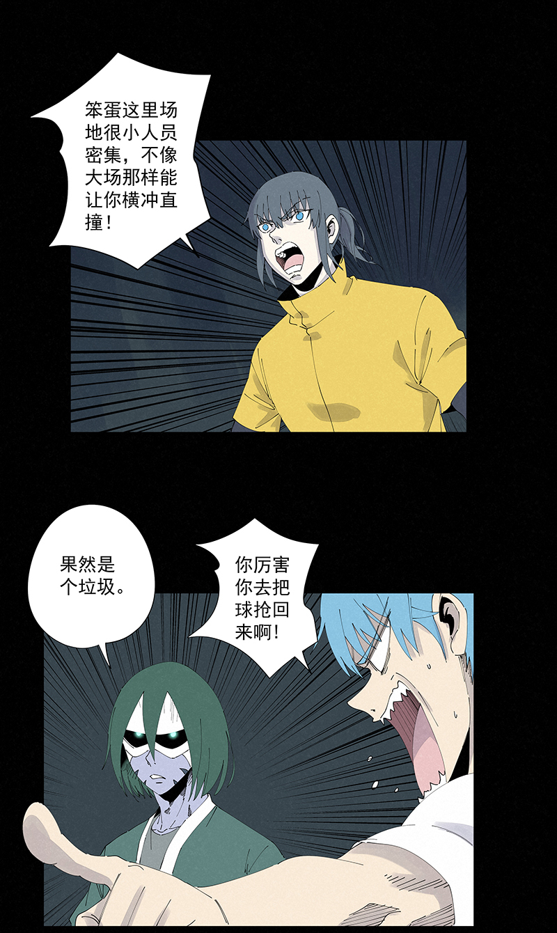 第二百六十波 失算10