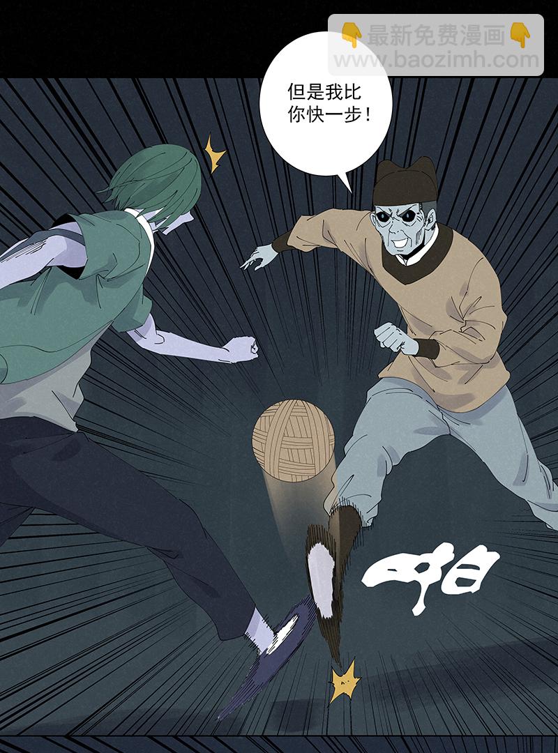第二百六十波 失算15