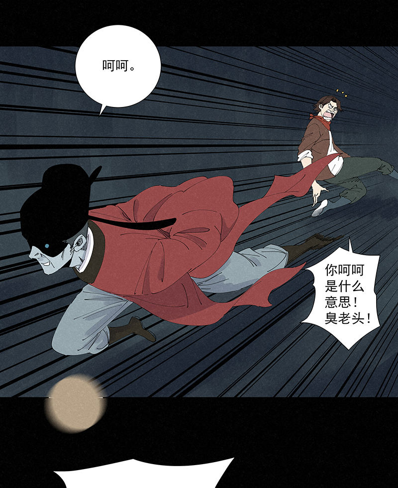 第二百六十波 失算27