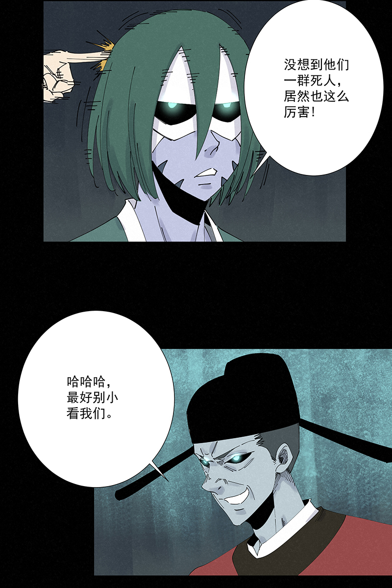 第二百六十波 失算3