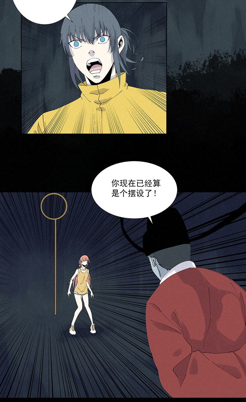第二百六十波 失算33