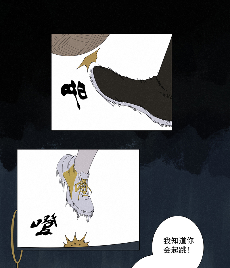 第二百六十波 失算34