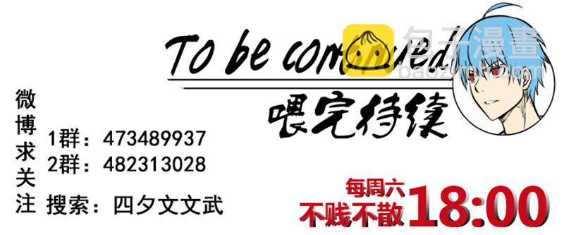 第二百六十波 失算37