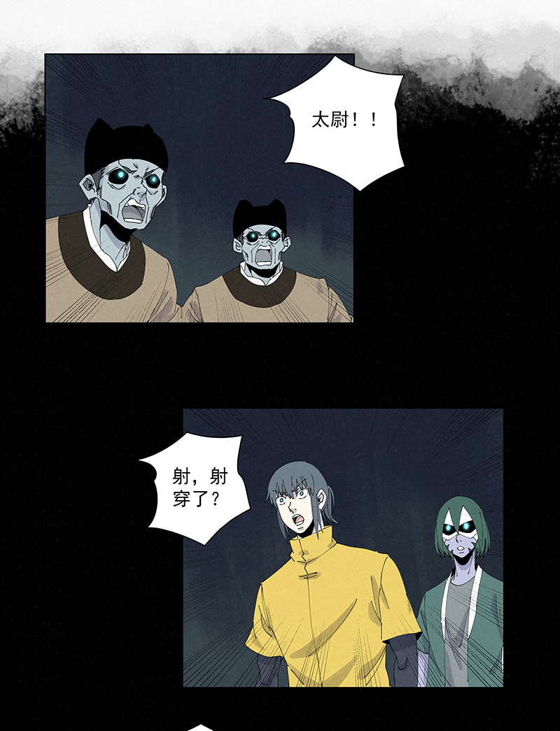 第二百六十三波  球王秘籍14