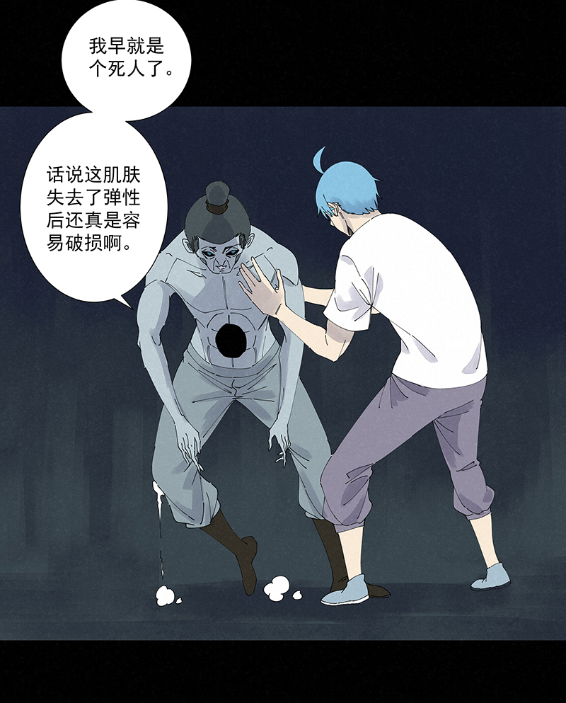 第二百六十三波  球王秘籍16
