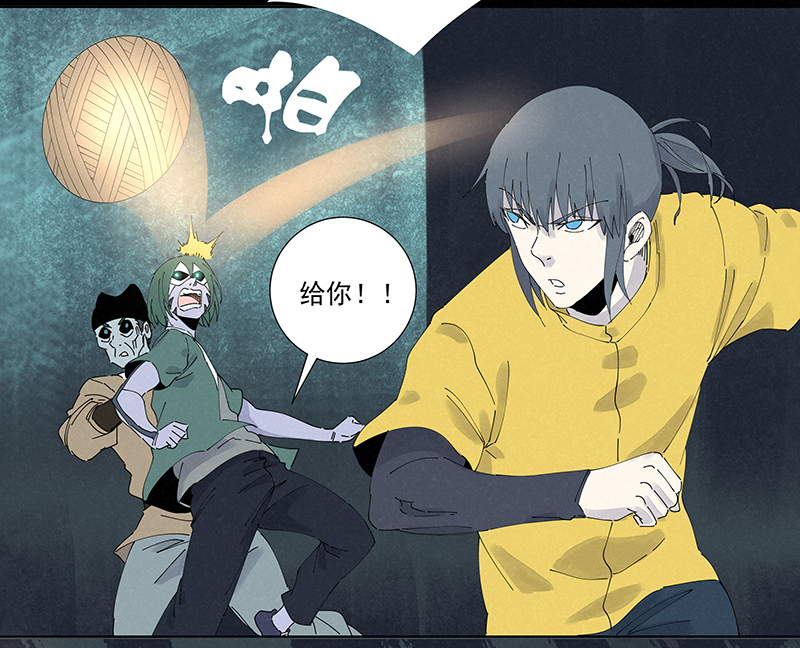 第二百六十三波  球王秘籍2