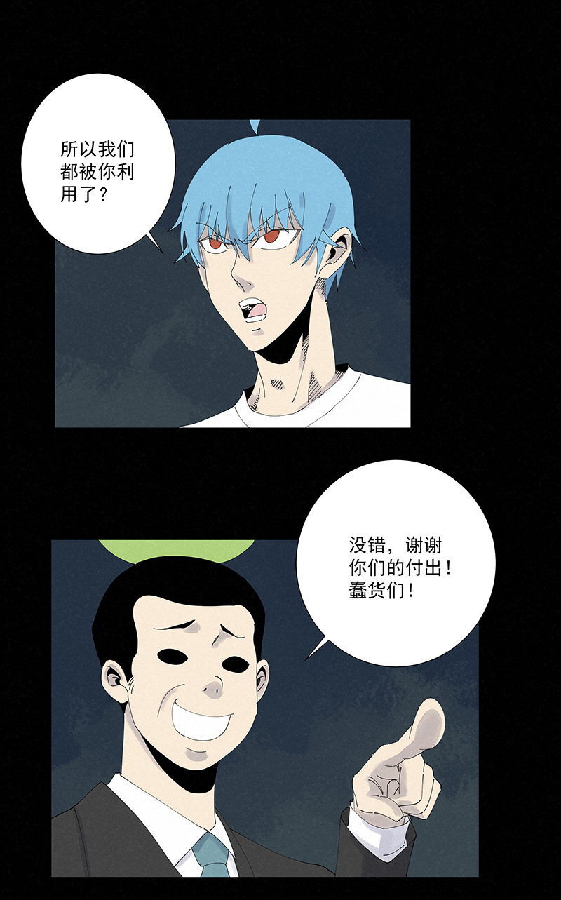 第二百六十三波  球王秘籍26