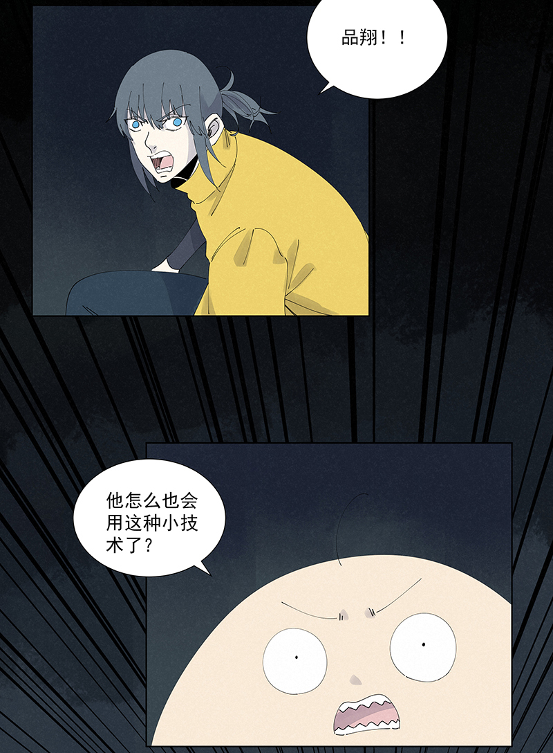 第二百六十三波  球王秘籍9