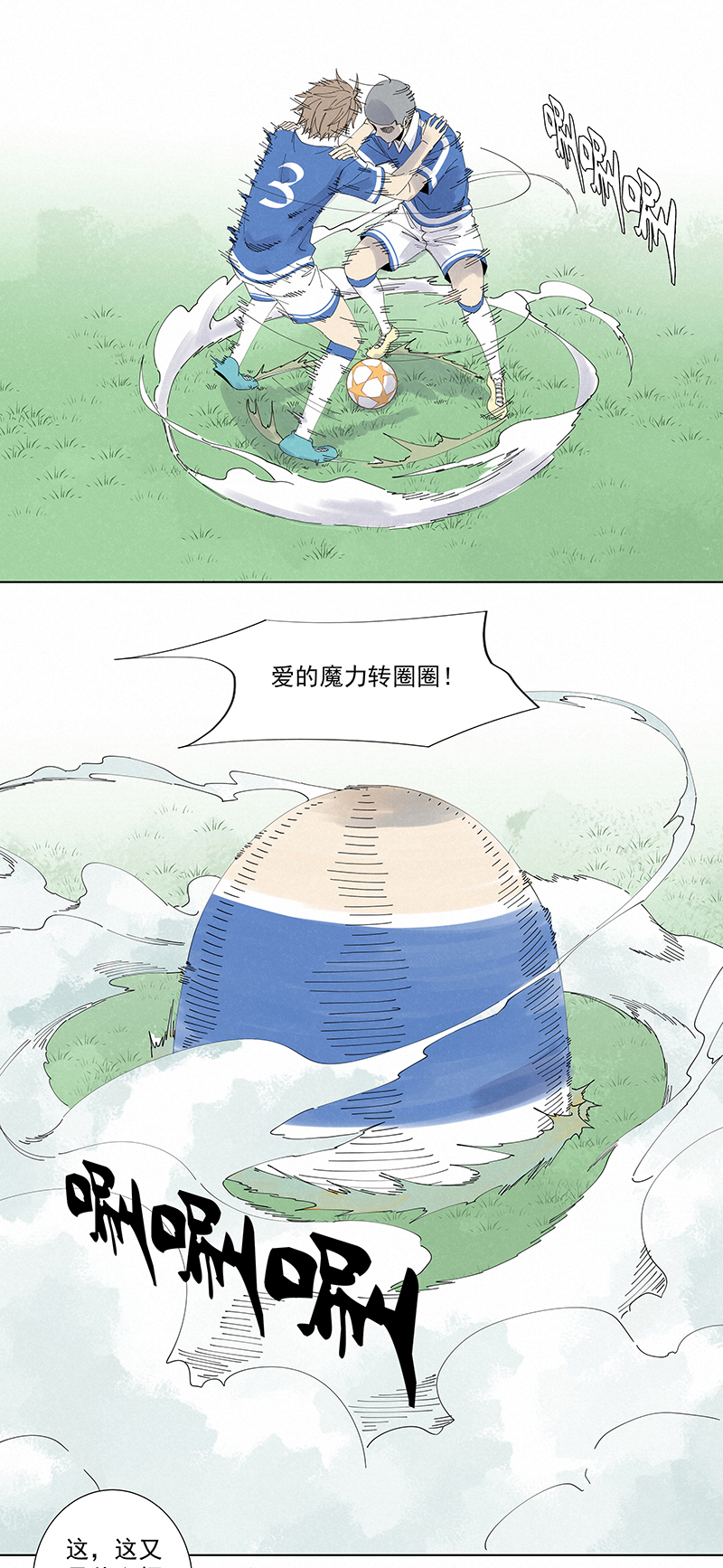 第二百六十五波  过马路10