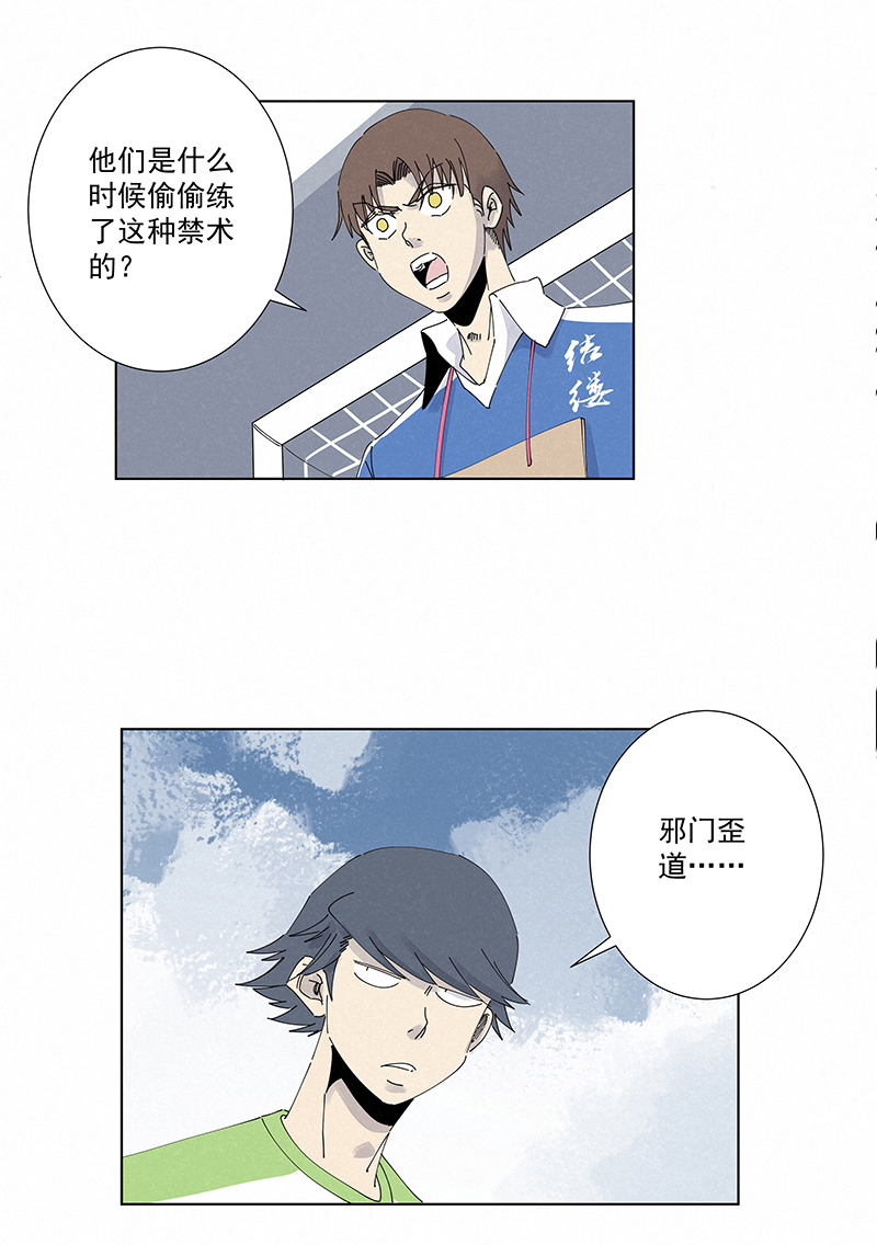 第二百六十五波  过马路12