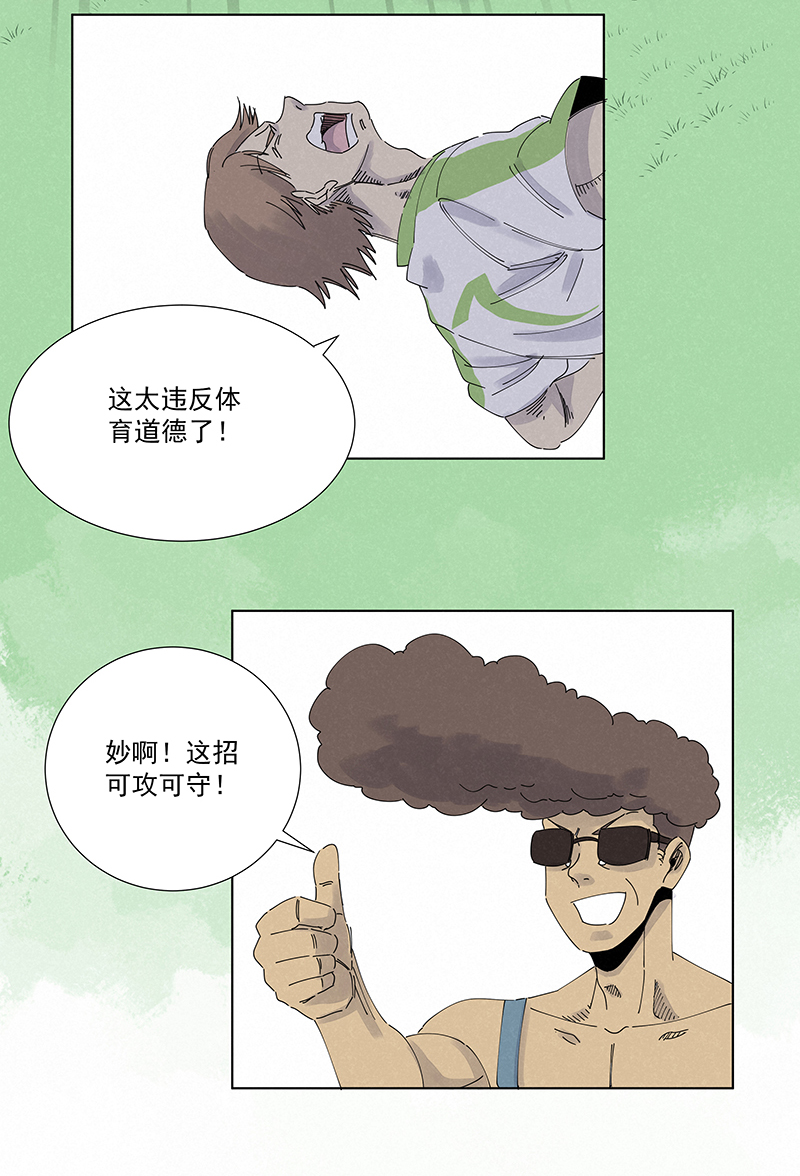 第二百六十五波  过马路14
