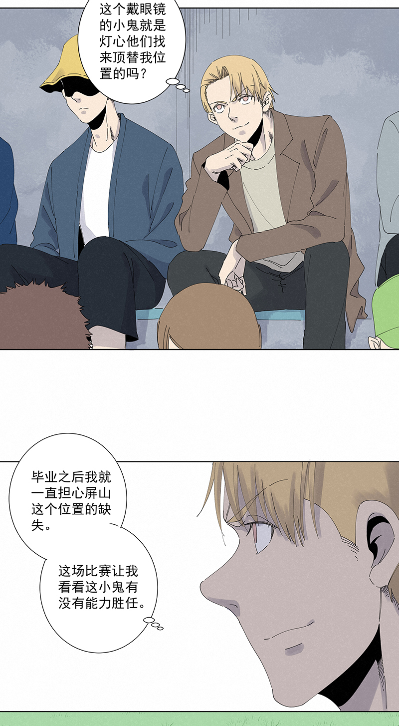 第二百六十五波  过马路19