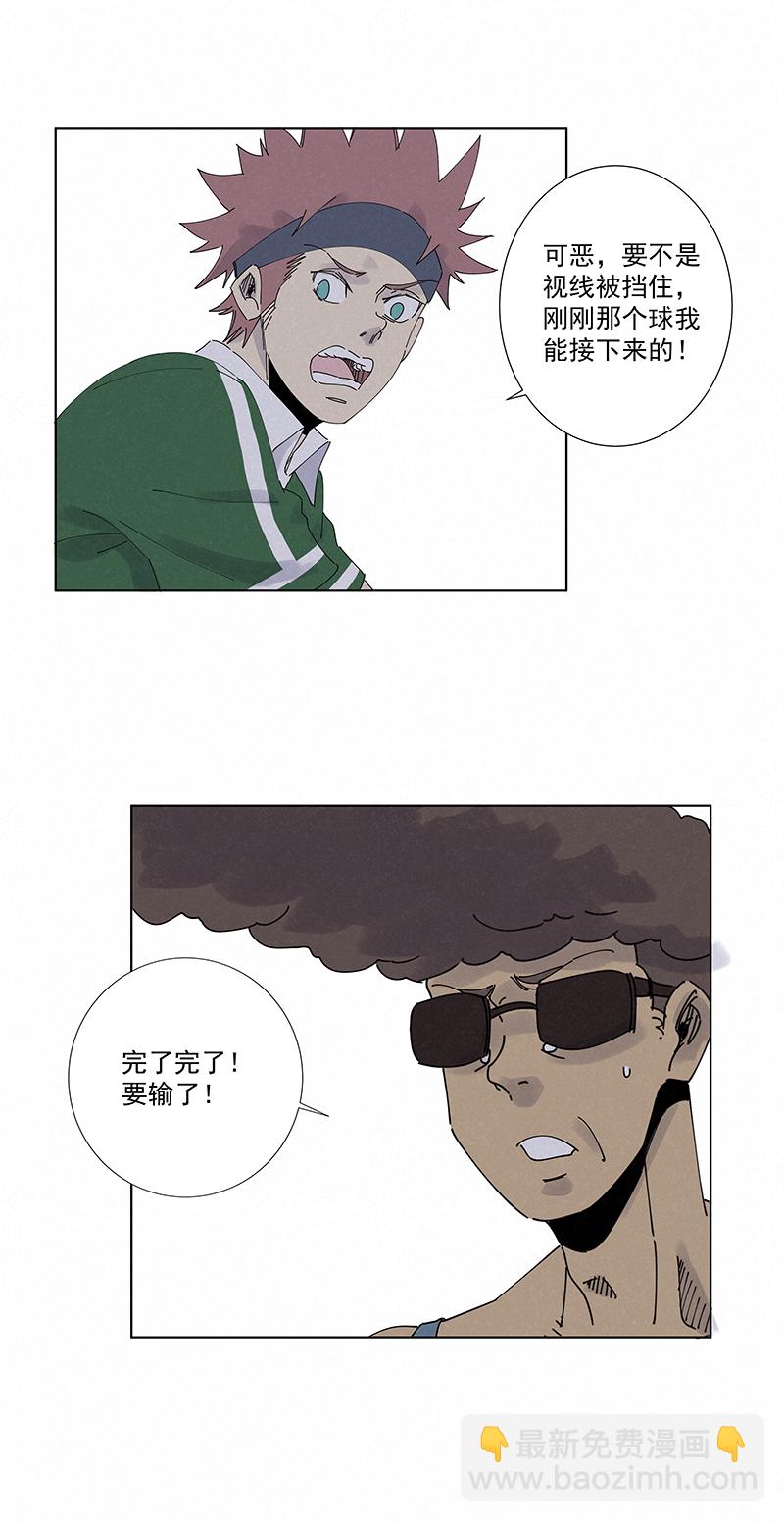 第二百六十五波  过马路29