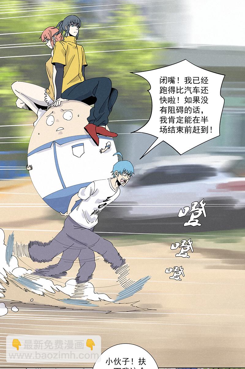 第二百六十五波  过马路34