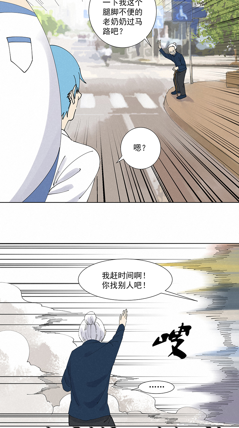第二百六十五波  过马路35