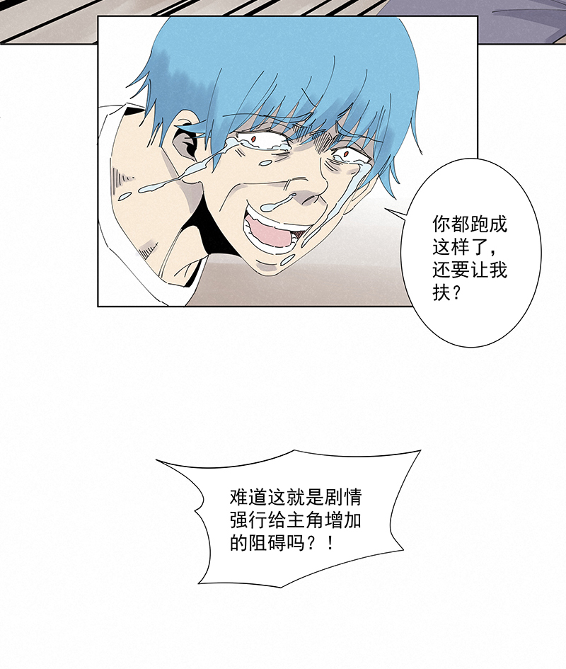 第二百六十五波  过马路37