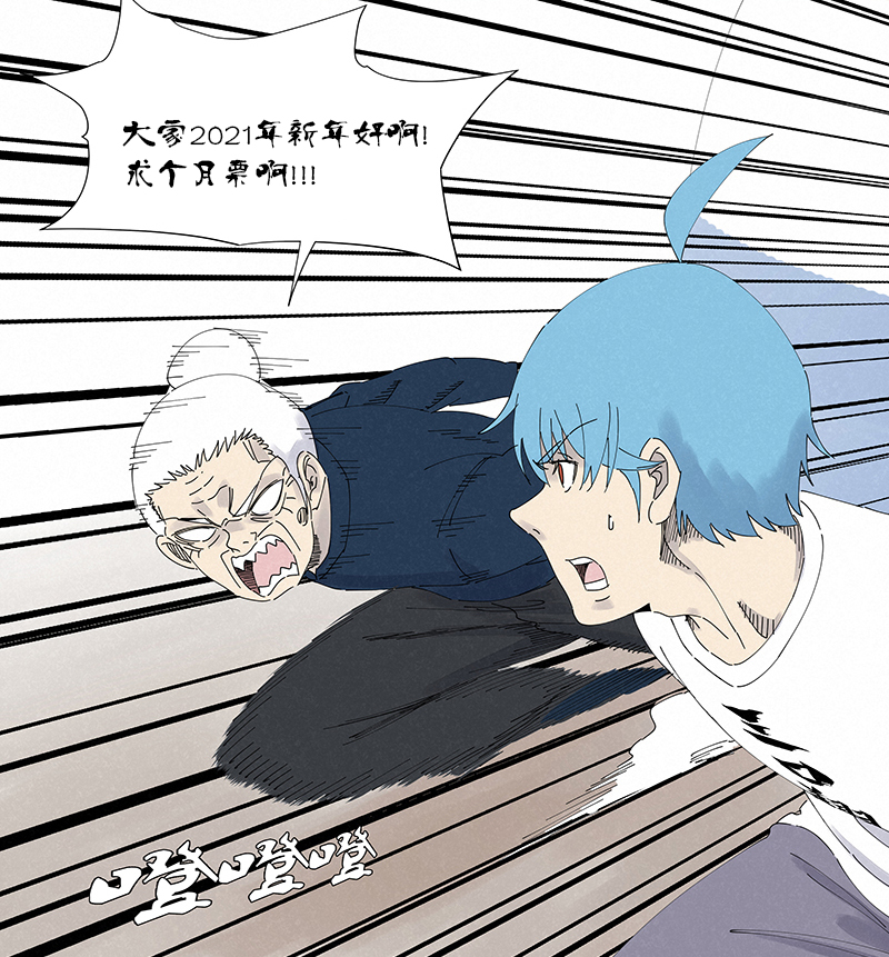 第二百六十五波  过马路39