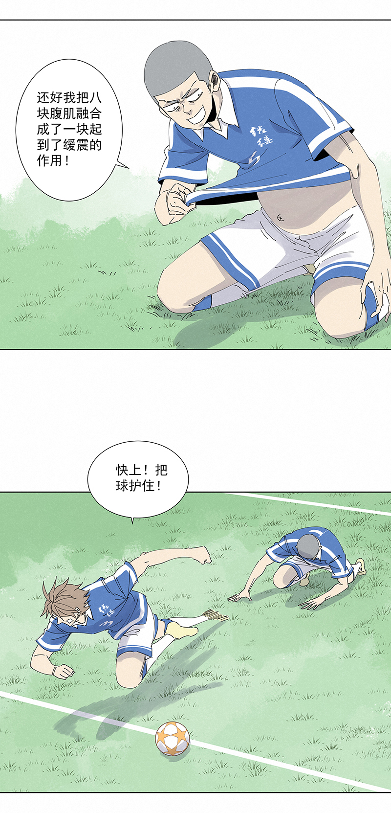 第二百六十五波  过马路6