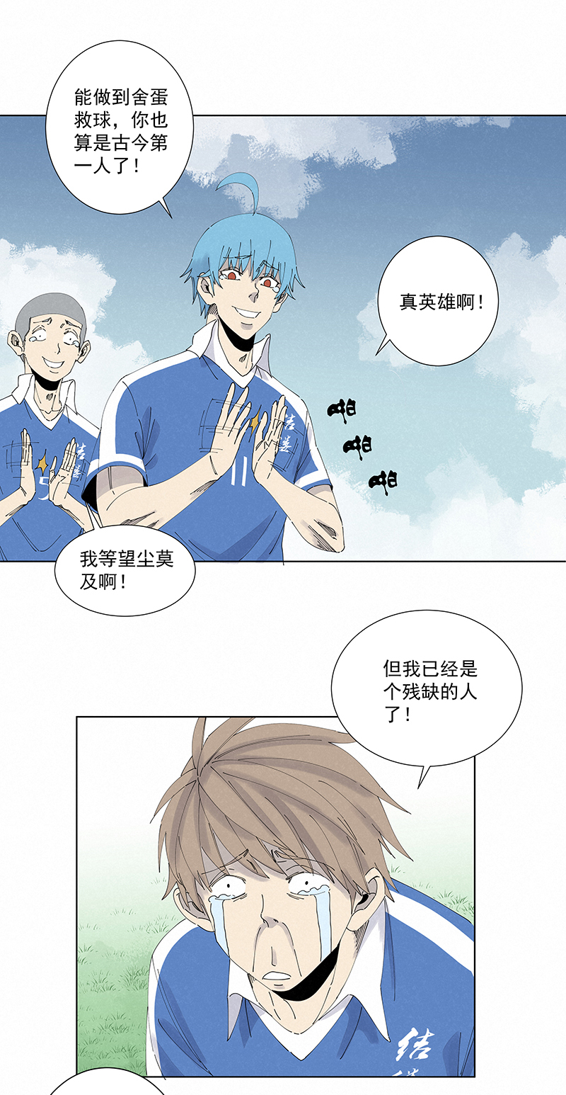 第二百六十九波  波仔的觉醒31