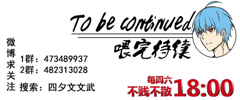 第二百六十九波  波仔的觉醒36