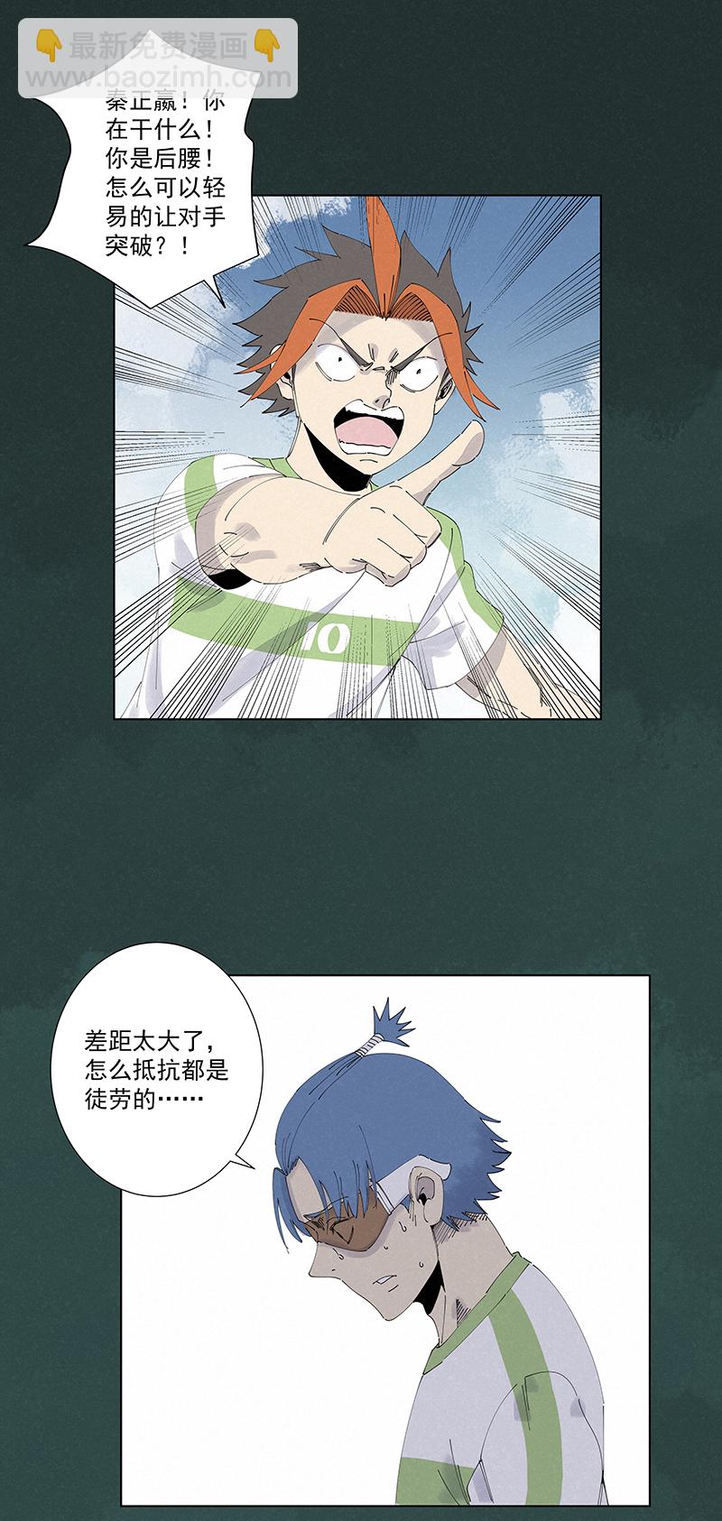 第二百七十一波  加时赛23