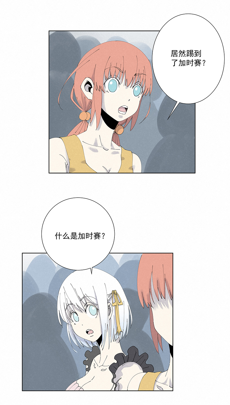 第二百七十一波  加时赛7