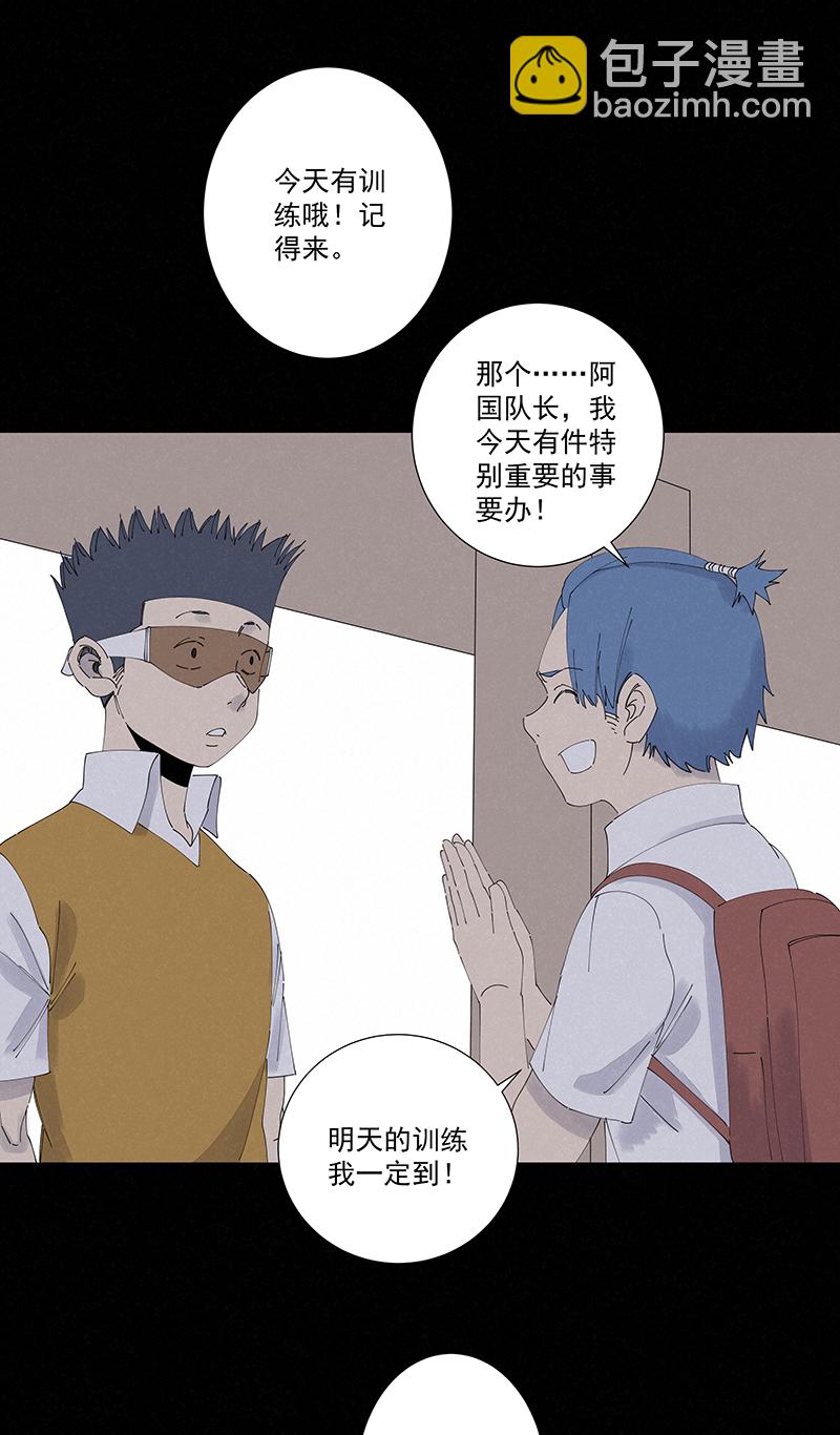 第二百七十二波  阿国11