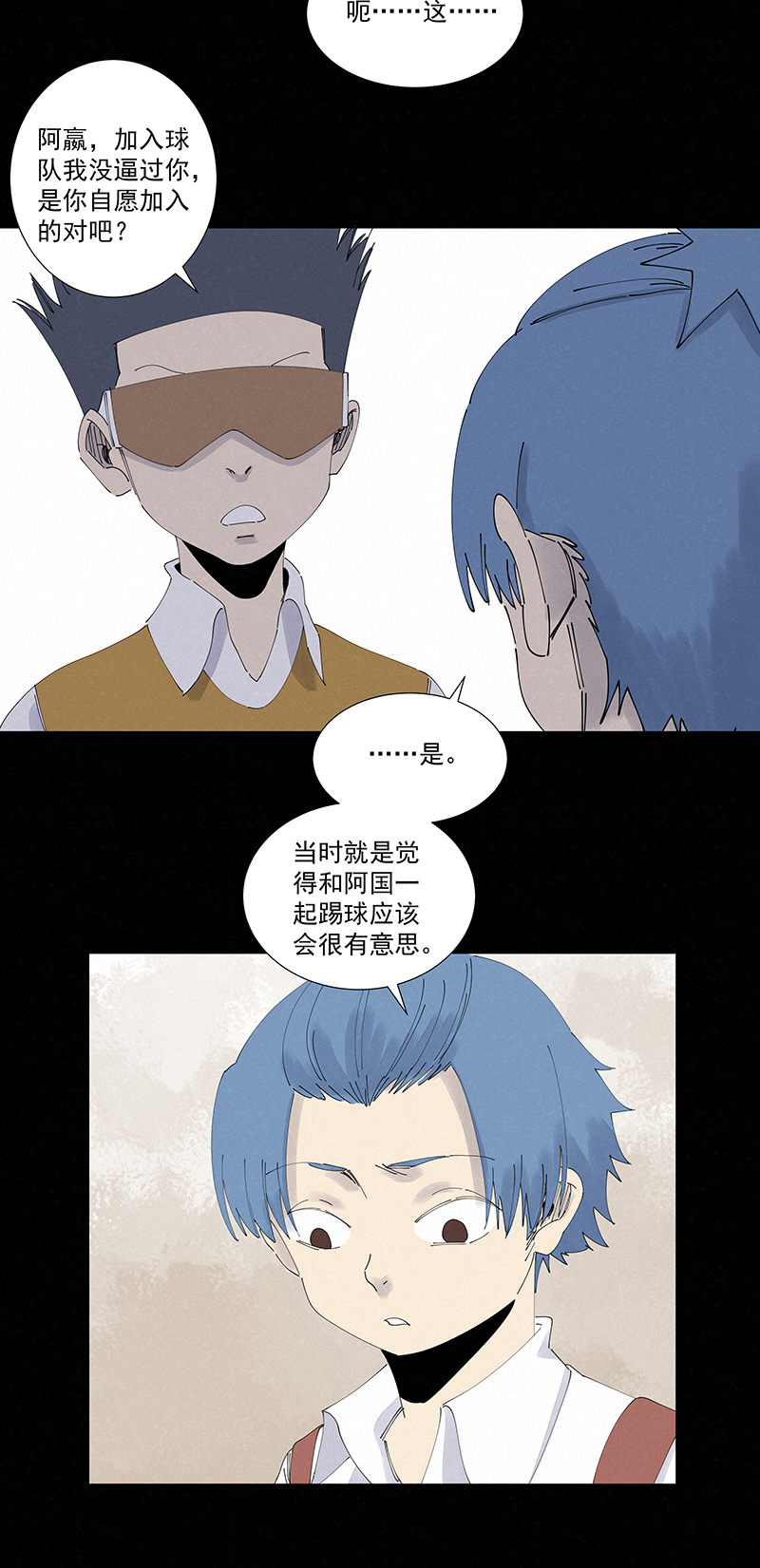 第二百七十二波  阿国13