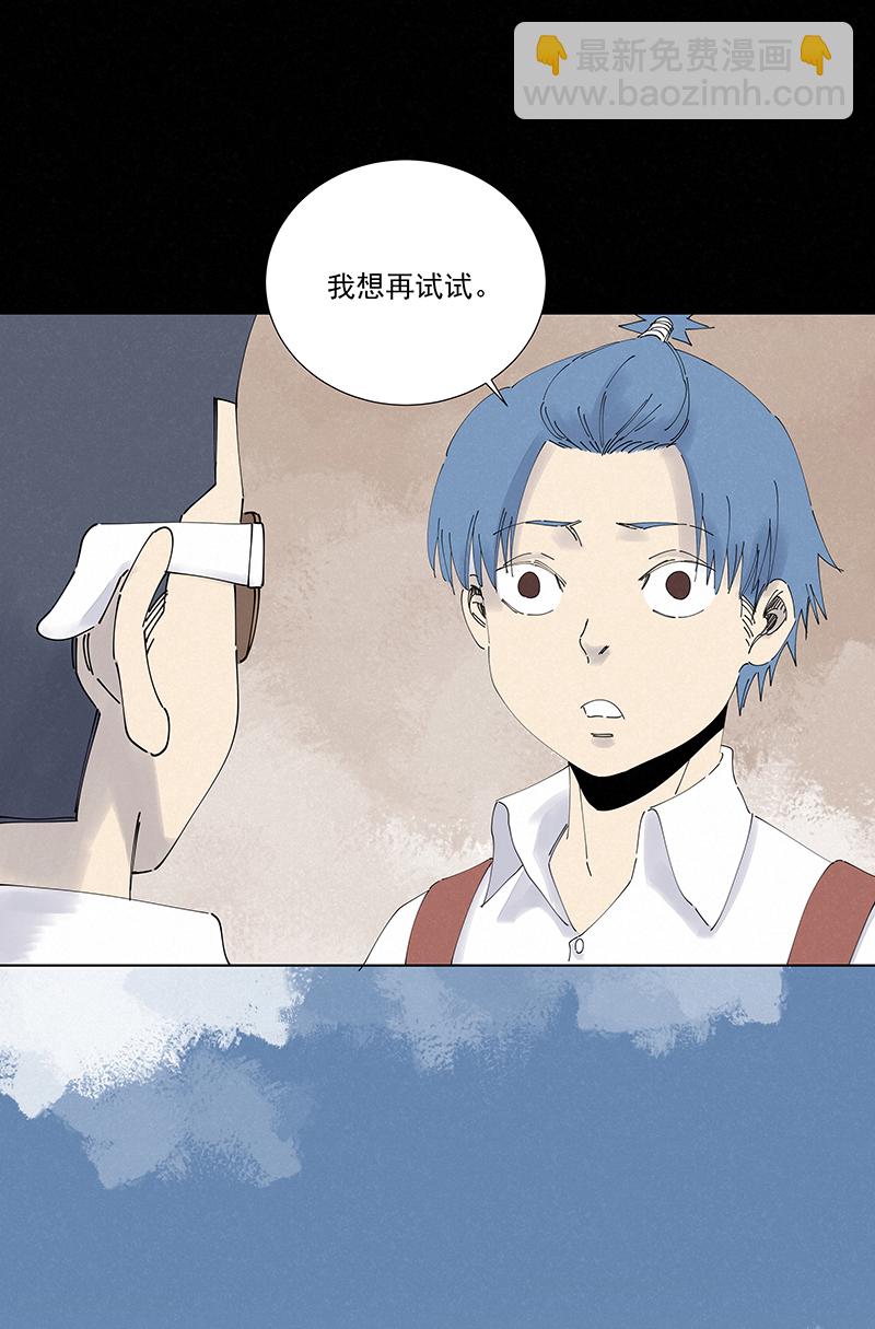 第二百七十二波  阿国18