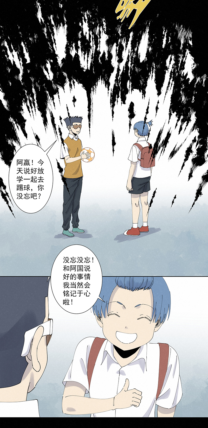 第二百七十二波  阿国2