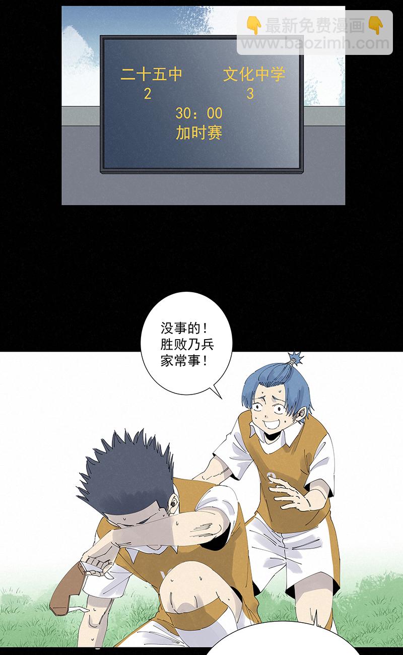 第二百七十二波  阿国26