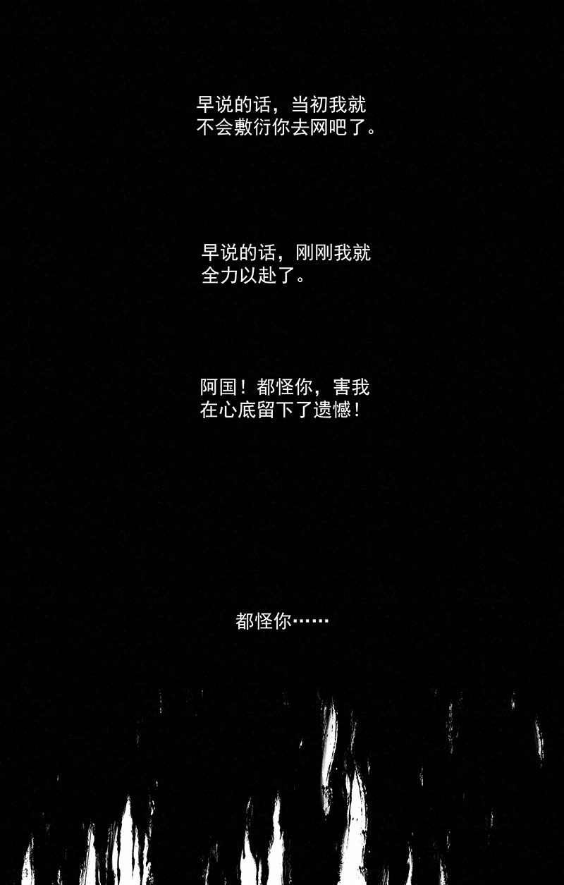 第二百七十二波  阿国29