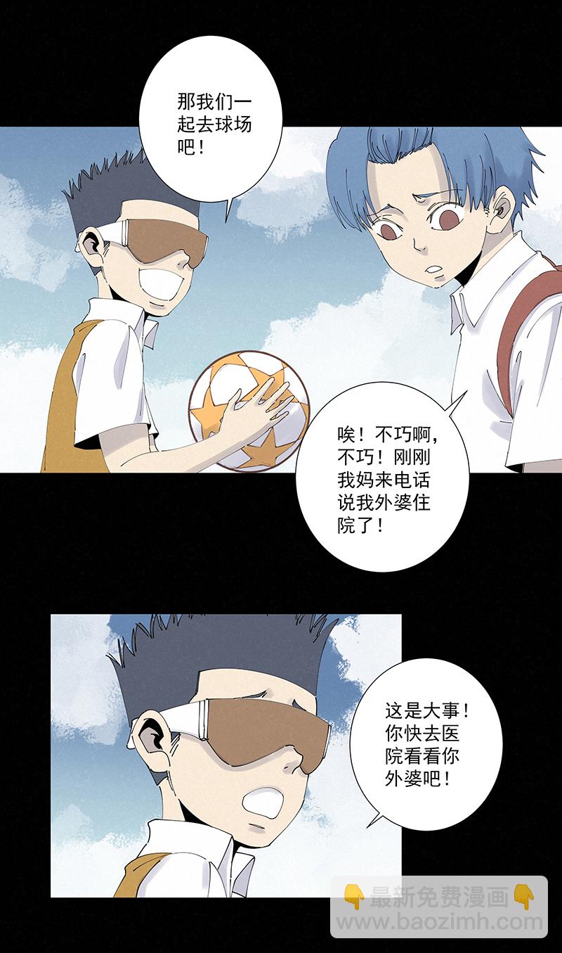 第二百七十二波  阿国3