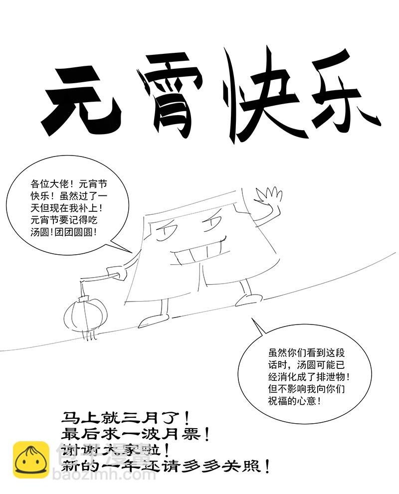 第二百七十二波  阿国36