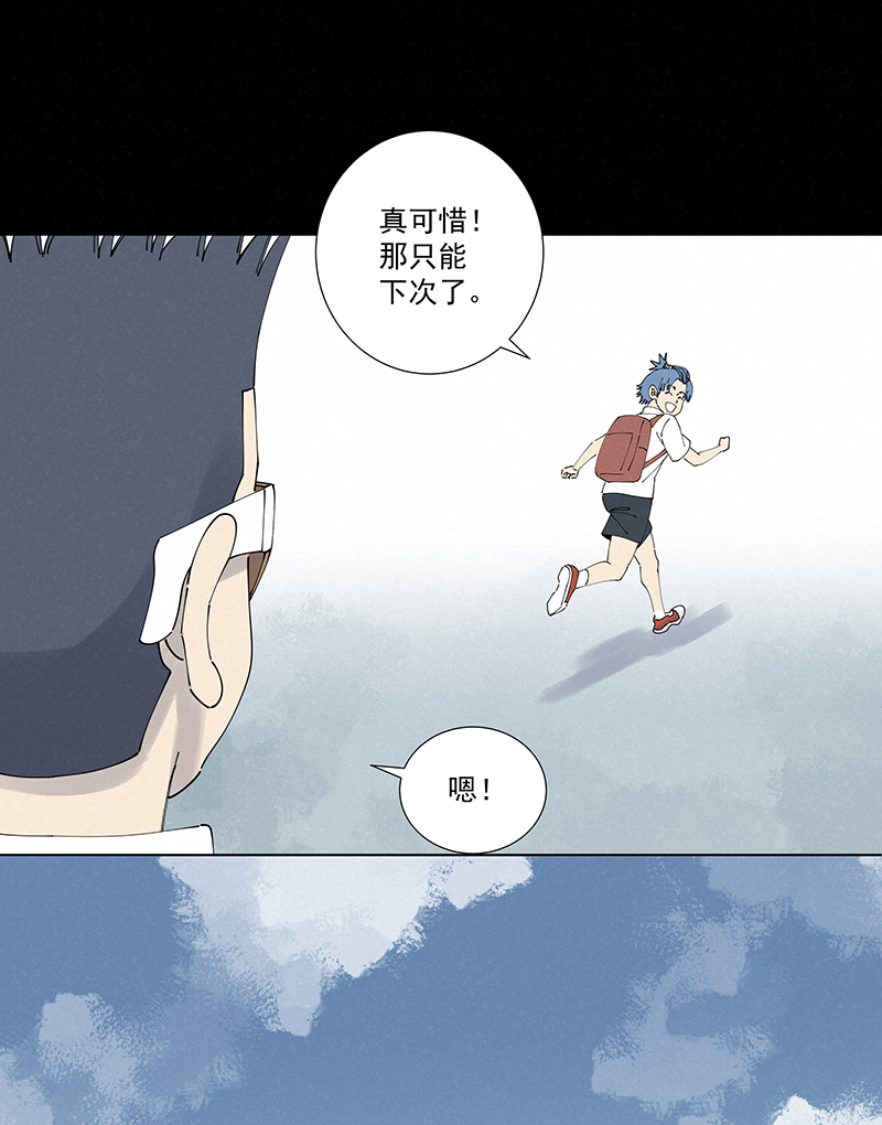 第二百七十二波  阿国4