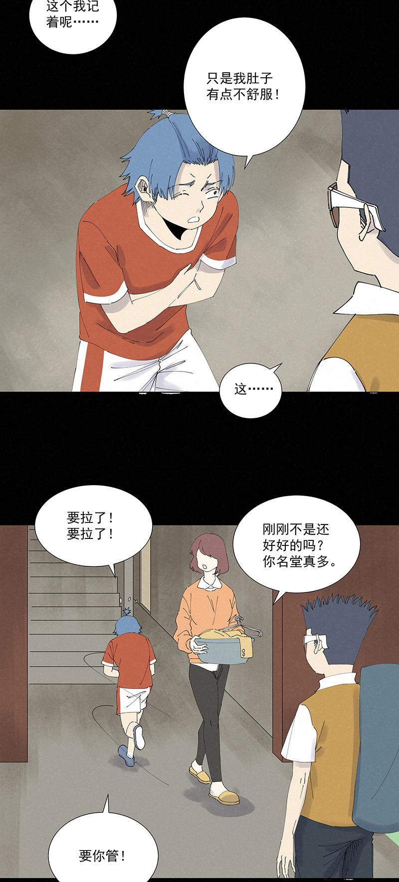 第二百七十二波  阿国9
