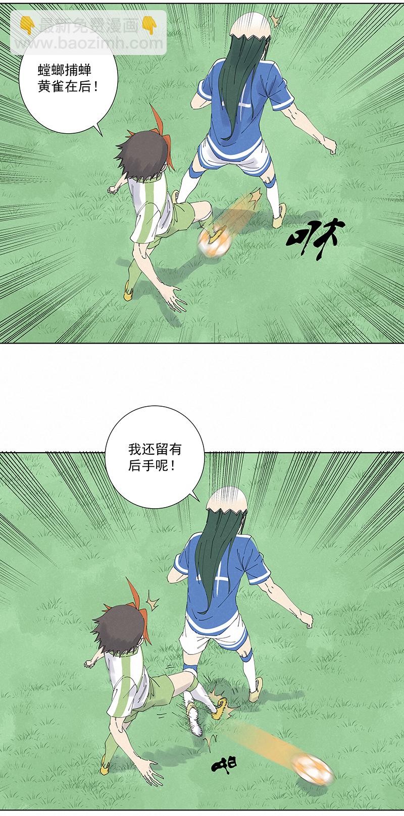 第二百七十三波  禁区手球24
