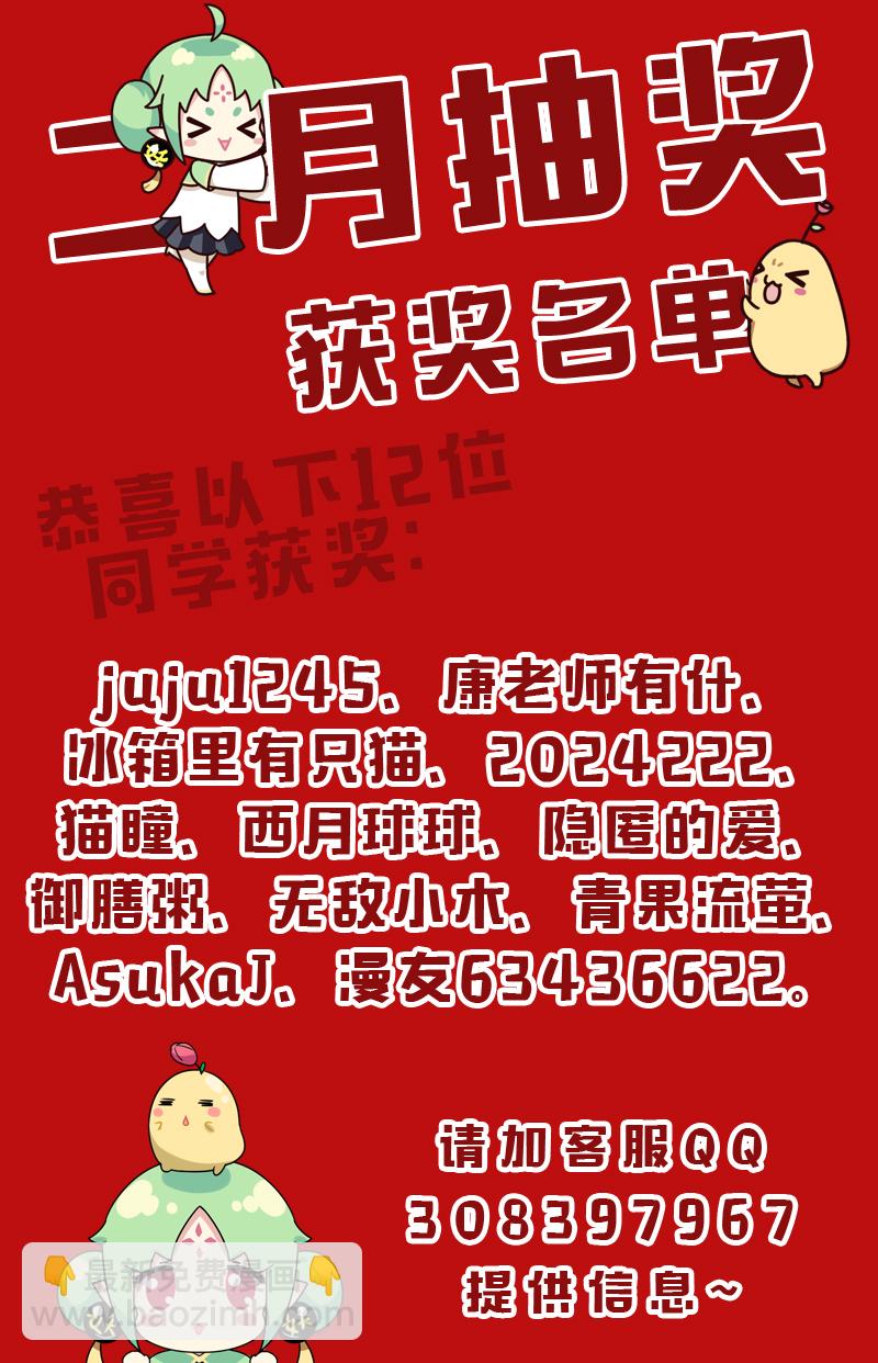 第二百七十三波  禁区手球40