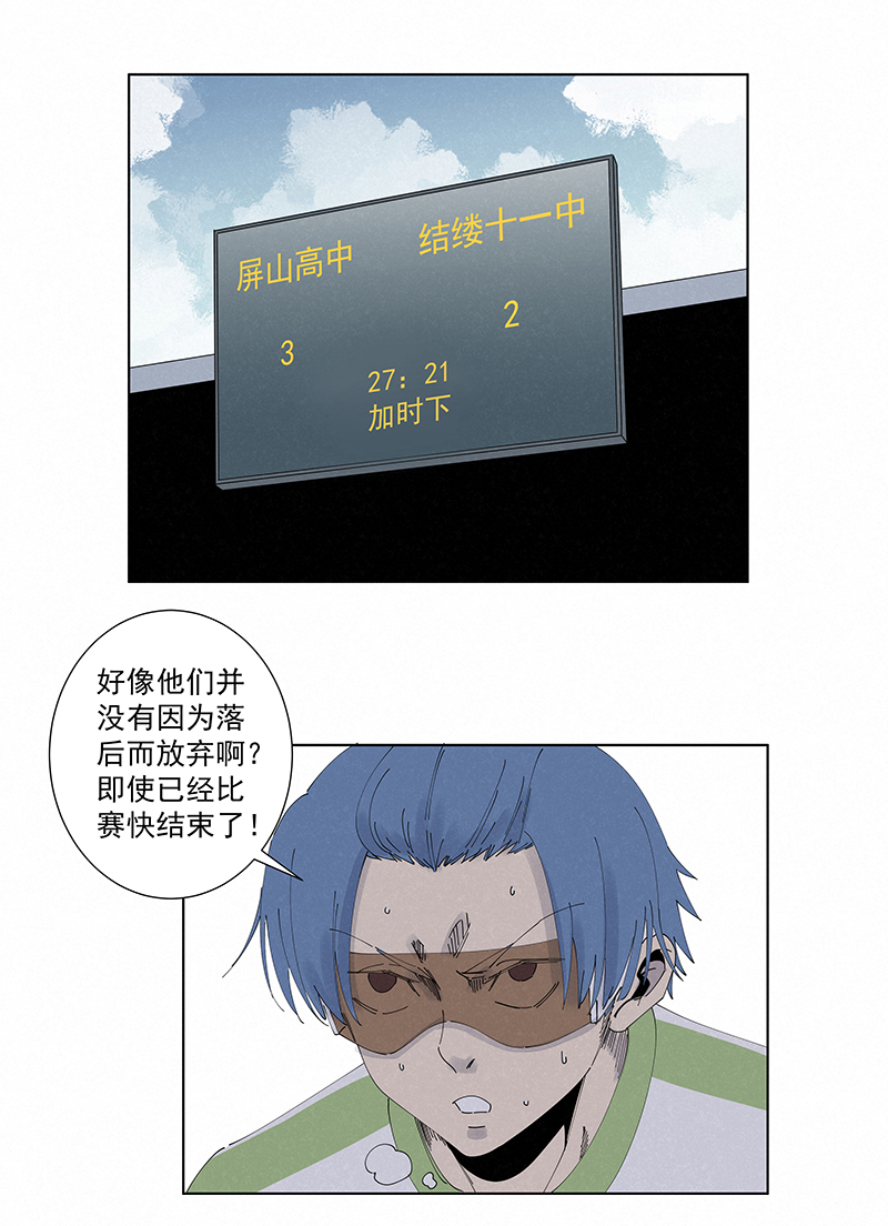 第二百七十五波  输了？1