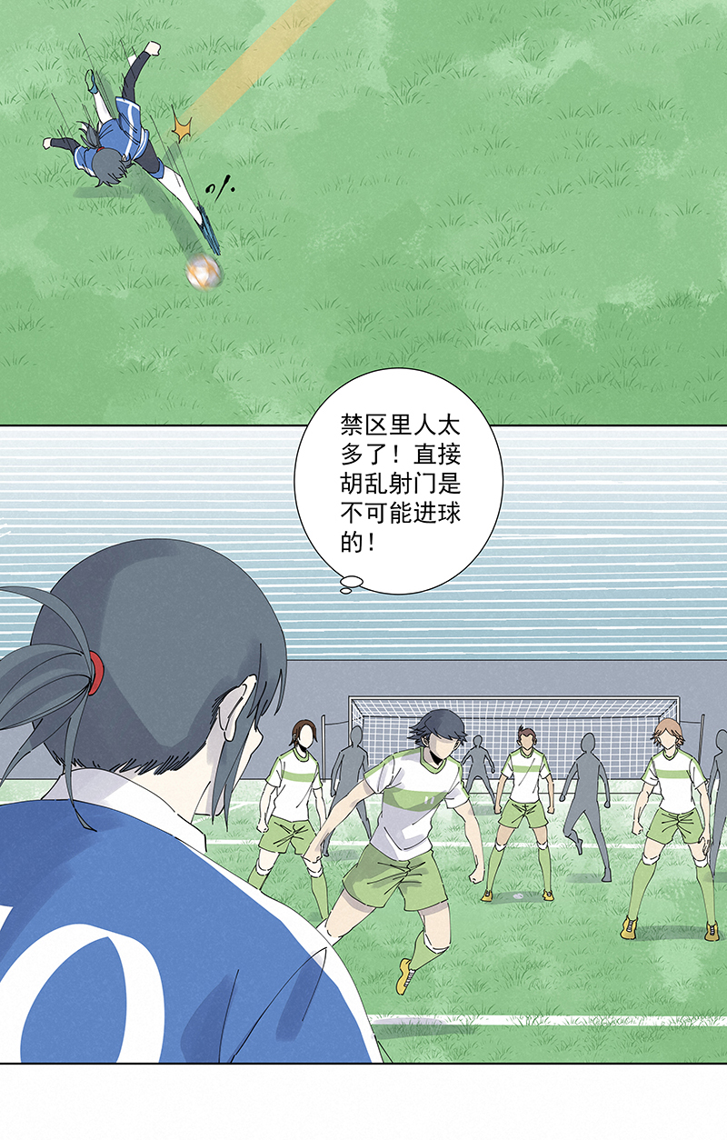 第二百七十五波  输了？13