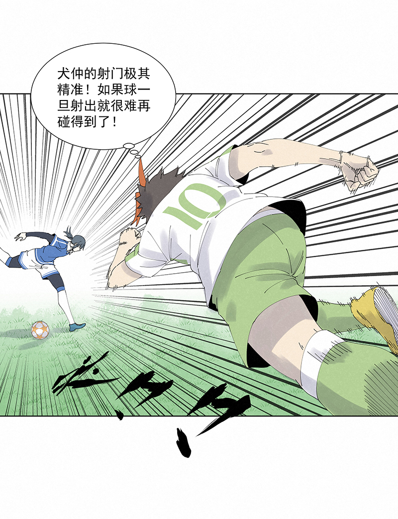 第二百七十五波  输了？16