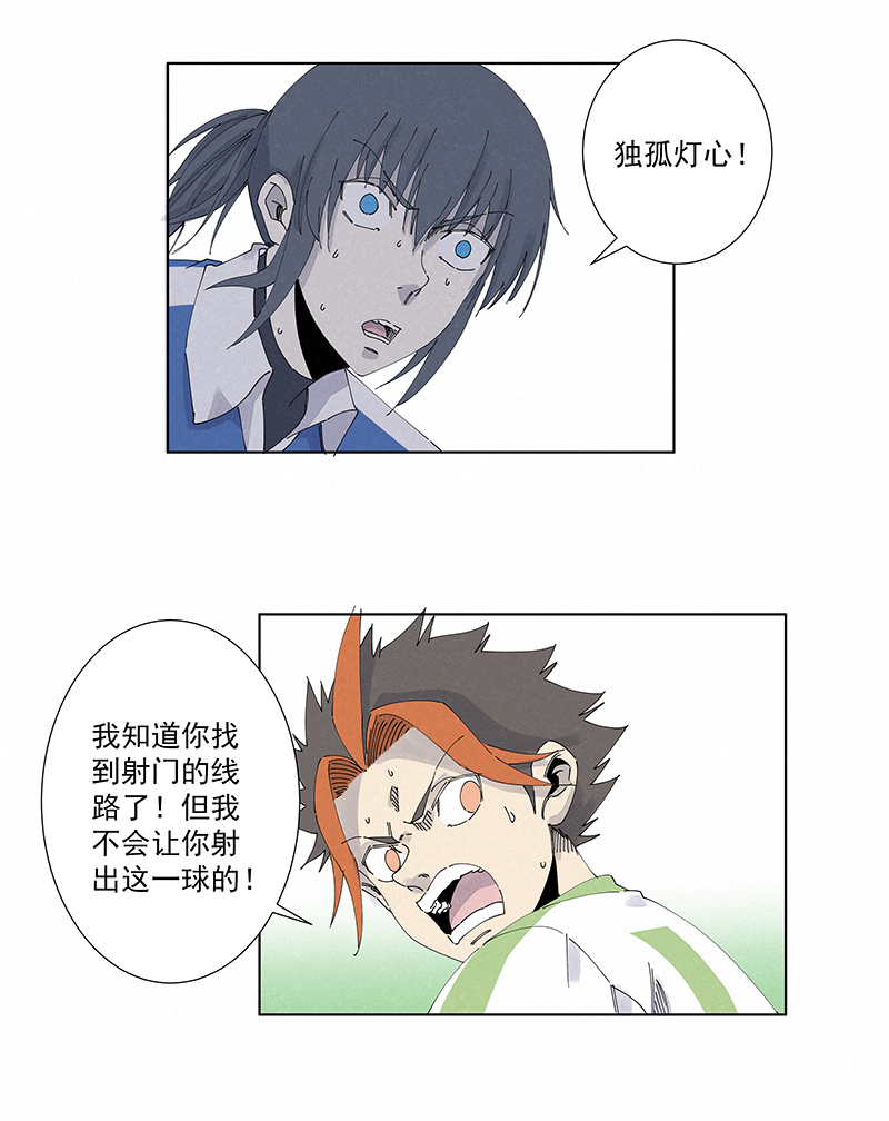 第二百七十五波  输了？18