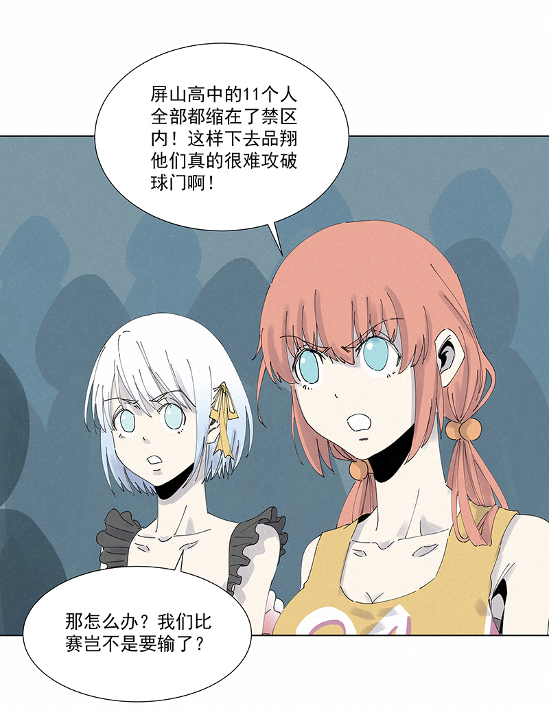 第二百七十五波  输了？22