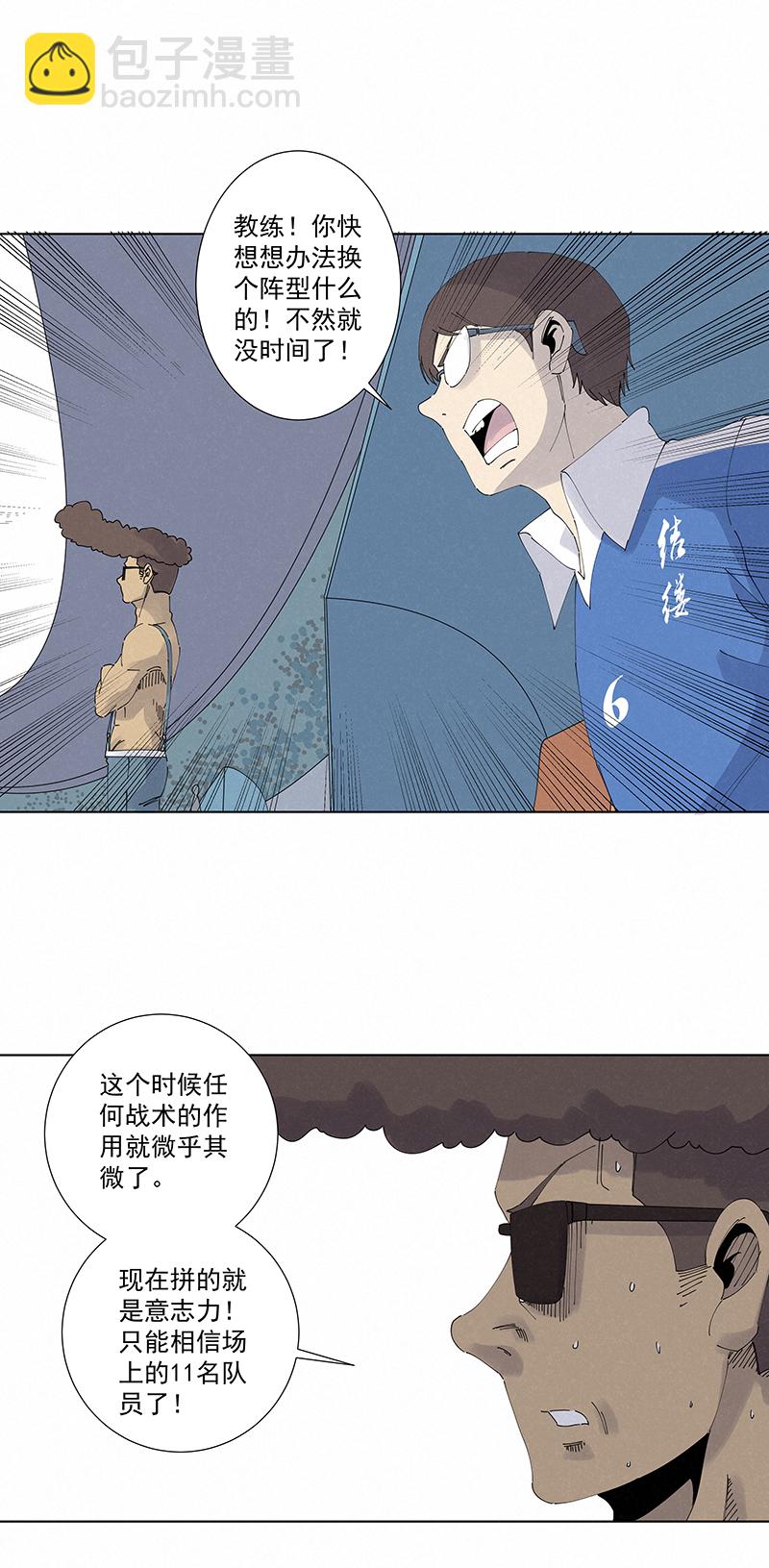 第二百七十五波  输了？24