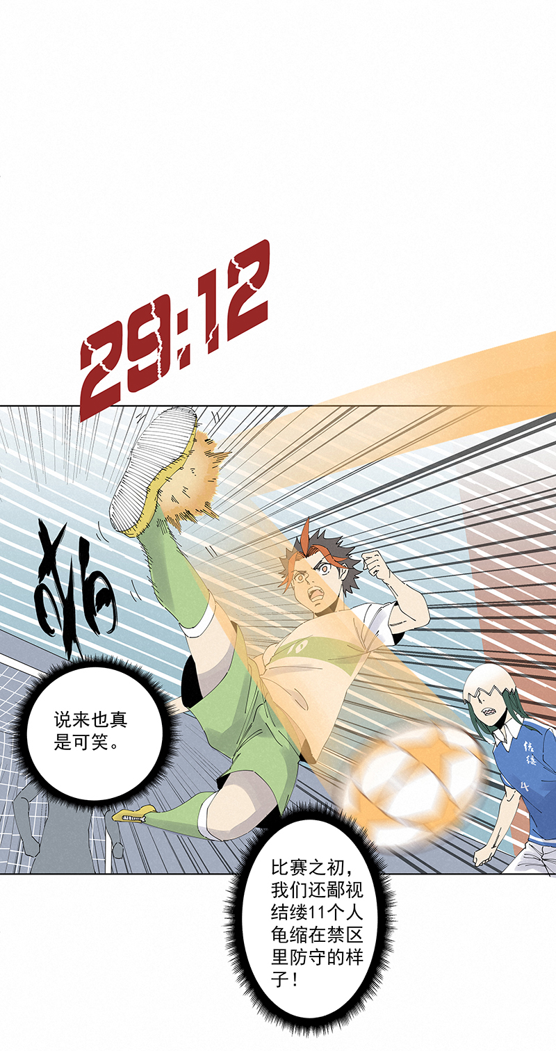 第二百七十五波  输了？25